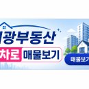신대중흥S클래스공인중개사사무소 네이버블로그