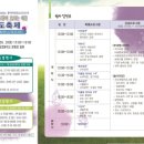 포도향이흐르는마을 이미지