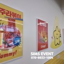 스텔라떡볶이(부산영도점)