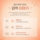 아름드리축산