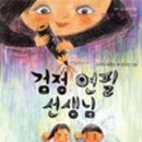 상상연필 이미지