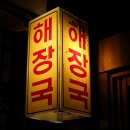 충무동새벽시장 이미지