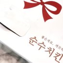 꿀떡 논현점 네이버블로그