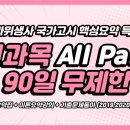 메듀플 이미지