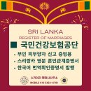 부부번역행정사사무소