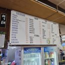 남부치킨포차 네이버블로그