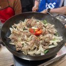 본숯불꼼장어시대