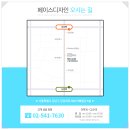 페이스디자인 이미지