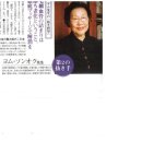 염송옥내면미용 Daum카페