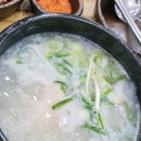 금산반계탕 이미지