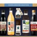 행복8