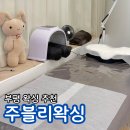 김천교육지원청 3층화장실 | 부평왁싱 부평역왁싱 부평브라질리언왁싱 추천 주블리왁싱 종아리 왁싱 후기