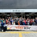 우리교육 이미지