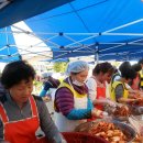 월곡동 성암중앙교회 김장나눔 축제 이미지