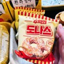 스파존사우나매점