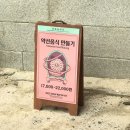 주간탁구 | 5월 둘째주 주간일기