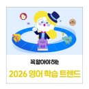 명문플러스학원