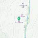 메이드휠펜션 이미지