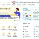 도원세무그룹 이미지