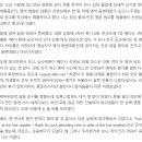 (수필) : 12. 영어 웅변대회 이미지