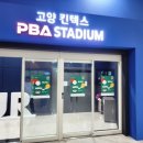 PBA디자인 이미지