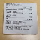 가츠몽 상일역점 | 강동 고덕 돈가스 배달맛집 가츠몽 상일역점 내돈내산 후기