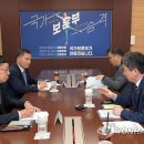 정부경상남도지방합동청사 이미지