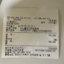 한방PC | 발목접지름 천안정형외과 더노블 천안한방병원 정착한 이유