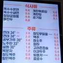 청양궁양꼬치&훠궈