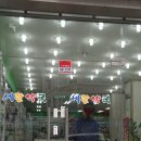 세란약국 Daum카페