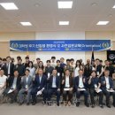 국립한국해양대학교 교육대학원 이미지