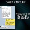 비젼영어학원 - 고양시 일산서구 원일로 54 | [인비젼 교육사담] 우리 아이 영어 성적, ‘믿음’과 ‘방향’이 갈랐습니다