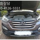 24시동탄자동차배터리출장밧데리