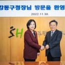 강동유통 이미지