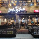 흥부네 반찬 이미지