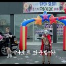 은지님 카메오 출연 베나토르 CF (던전편) -수정 이미지