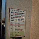 솔모텔 이미지