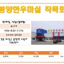 봉양한우농가영농조합법인 네이버블로그