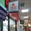 자몽자몽 신대방점