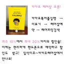 퍼밍헤어샵