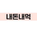 장안성훠궈양꼬치 이미지