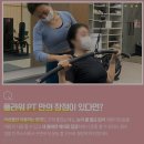 플라워PT&필라테스 | 헬스장 플라워 헬스 PT&amp;필라테스 동남지구점 청주 상당구 용암동 가격 비용 후기 추천