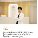 다은치과의원 이미지