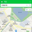 수정궁수정
