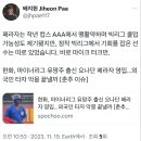 작년 트리플a에서 페라자 대신 메이저 콜업된 선수는.... 이미지