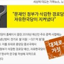 이거경로당 노컷뉴스