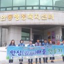 삼안동행정복지센터 이미지