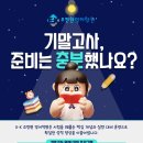 이케이조진원영어학원