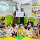 충청어린이집 이미지