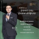법률사무소로플 이미지